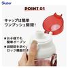 Skater Clear Water Clear Made In Burger Concus for Boys and Kids' Bottle, 480ml, Plastic, Bottle, Japan, Hello, Girls, PSB5TR-A