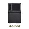 Applicable To Huawei PuraXmax Mobile Phone Case Center Axis Hinge Magnetic Attraction All-inclusive Huawei Purax Case Film Integrated Burgundy