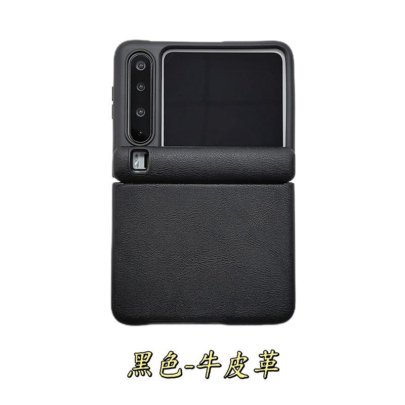 Applicable To Huawei PuraXmax Mobile Phone Case Center Axis Hinge Magnetic Attraction All-inclusive Huawei Purax Case Film Integrated Burgundy