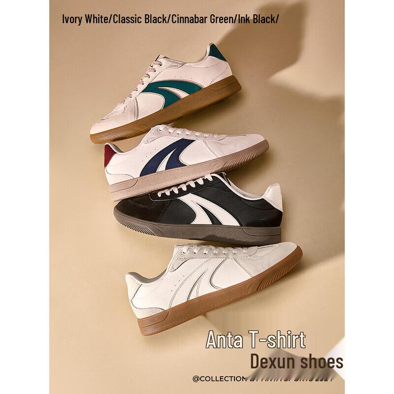 ANTA TT German Trainer Casual Shoes US 8