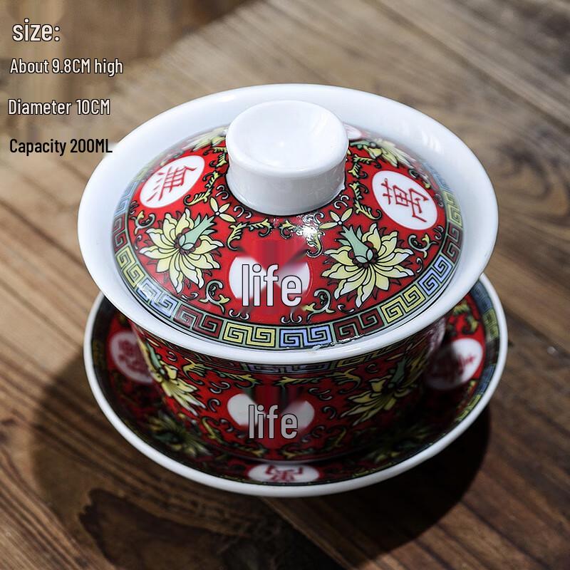 Pabei Ceramic Gongfu Tea Lidded Bowl