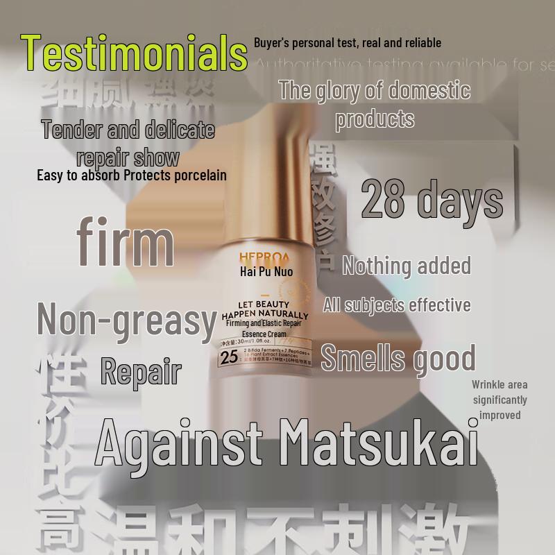 HEPROA Firming & Anti-Wrinkle Repair Essence