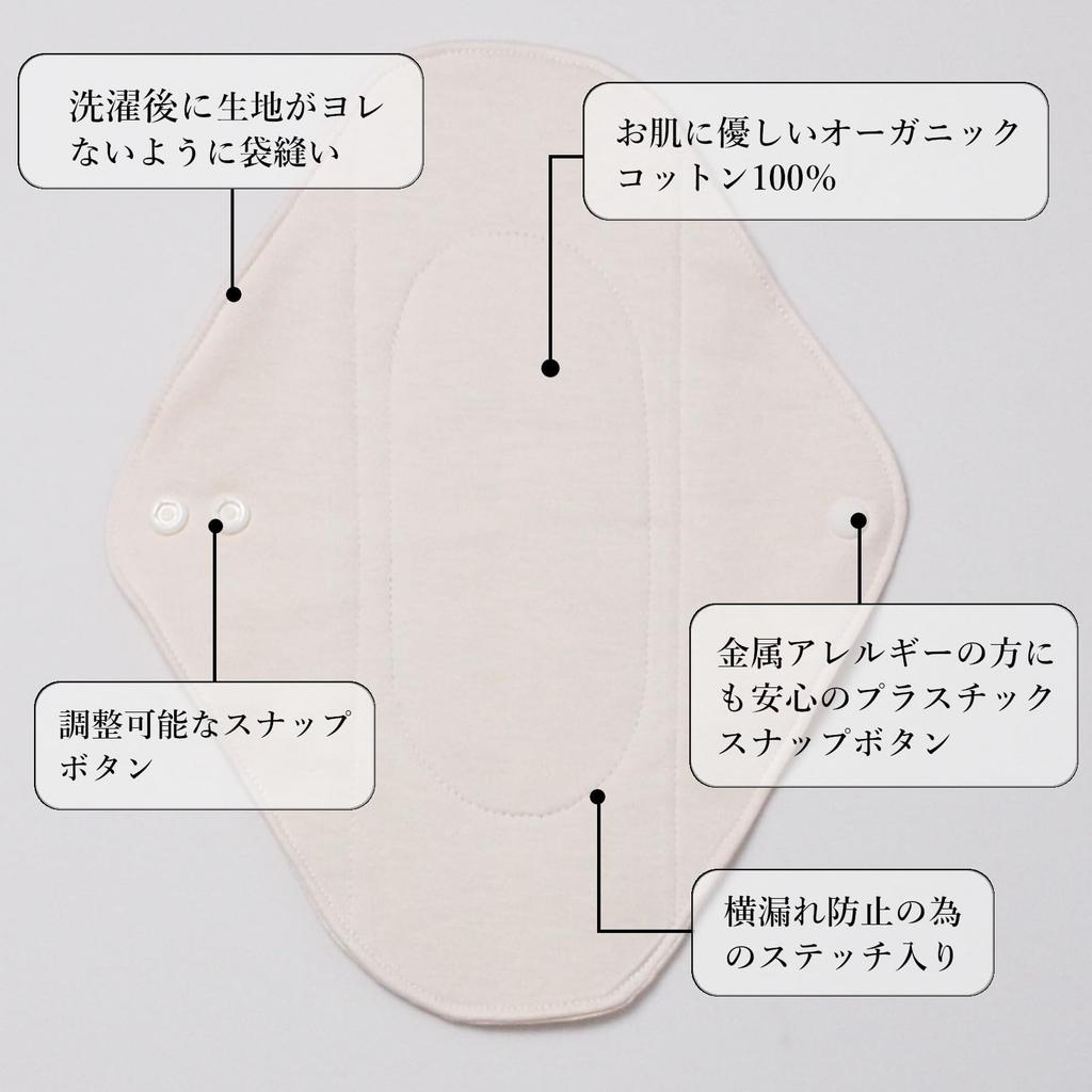 Integrovaná tkanina nepromokavá pro každodenní organickou bavlnu s každodenní zkušební tkaninou absorbující vodu [Re-Organic] ubrousek, tkanina, 23 cm, použití, ubrousek,