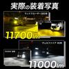 Toyota Velenco Compatible LED Fog Super 11x Brighter Than Vehicle Inspection Aftermarket Lights, L1B, 11700lm, Yellow, Bright, OEM, 12V, Compliant,