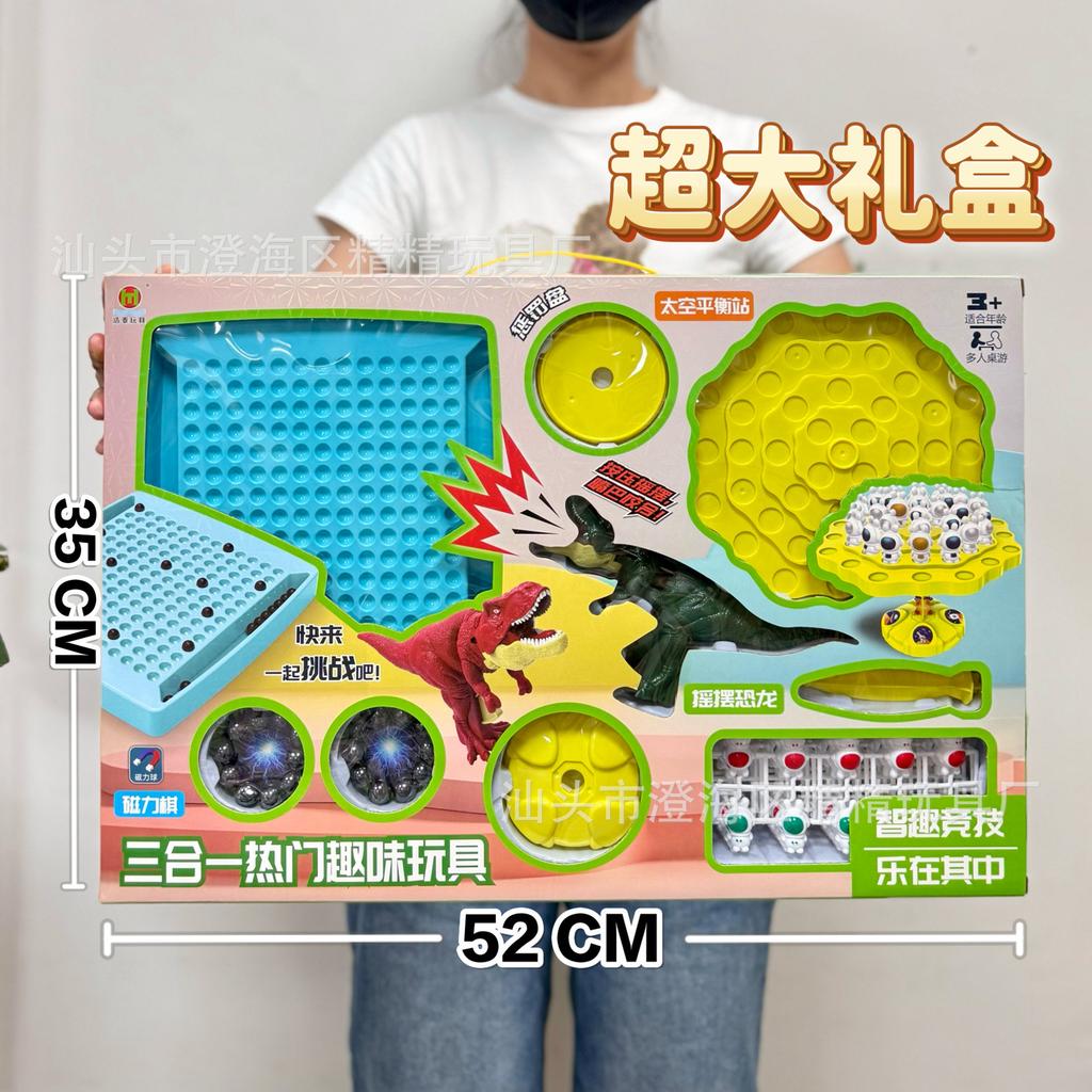 Dali Stacking Music Building Block Balance Stacking High Puzzle Development Table Games Children'S Interactive Toys Institutional Gifts