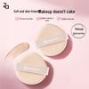 Dry & Wet Dual-Use Teardrop Makeup Sponge