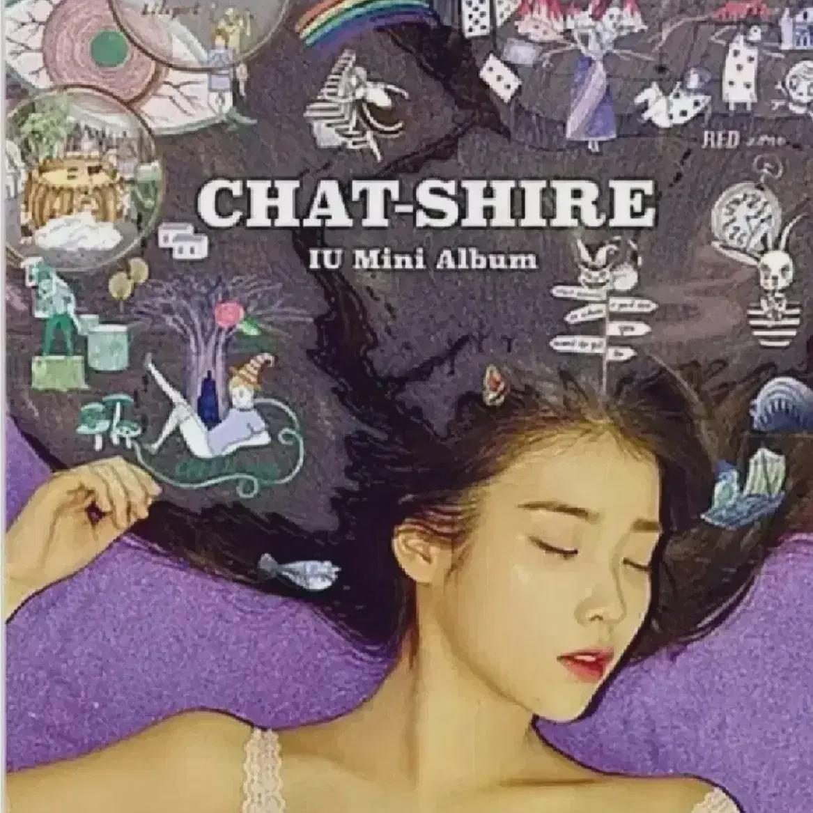 

Iu Альбом Cd Чат-шир