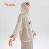 Anta Kids UPF50+ Sun Protection Jacket