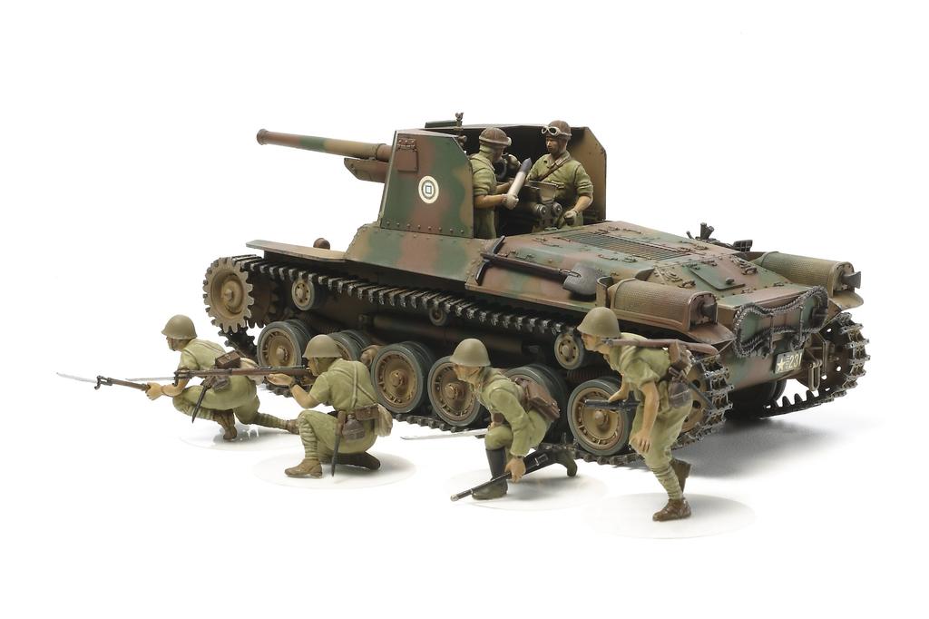 Tamiya 1/35 Série vojenských miniatur č.. 331 Japonský armádní typ 1 samohybné dělo se 6 figurkami Plastikový model 35331