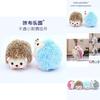 Adorable Hedgehog Plush Toy Soft Stuffed Keychain Doll Cute Small Animal Gift