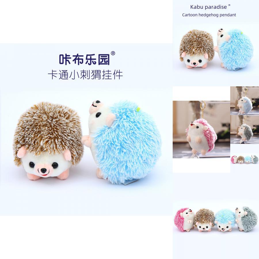 Adorable Hedgehog Plush Toy Soft Stuffed Keychain Doll Cute Small Animal Gift