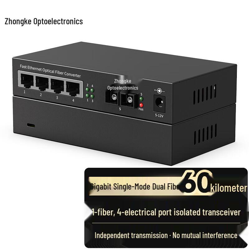 Gigabit Single-Mode Dual-Fiber 1-Optical-4-Electrical Port Fiber Optic Transceiver 60 km