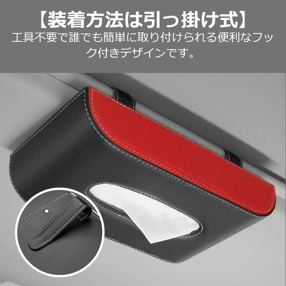 YourKit Car Tissue Hanging Sun Visor Magnetic Tissue Car Storage Box Case, Type, Compatible, Holder, (Beige)