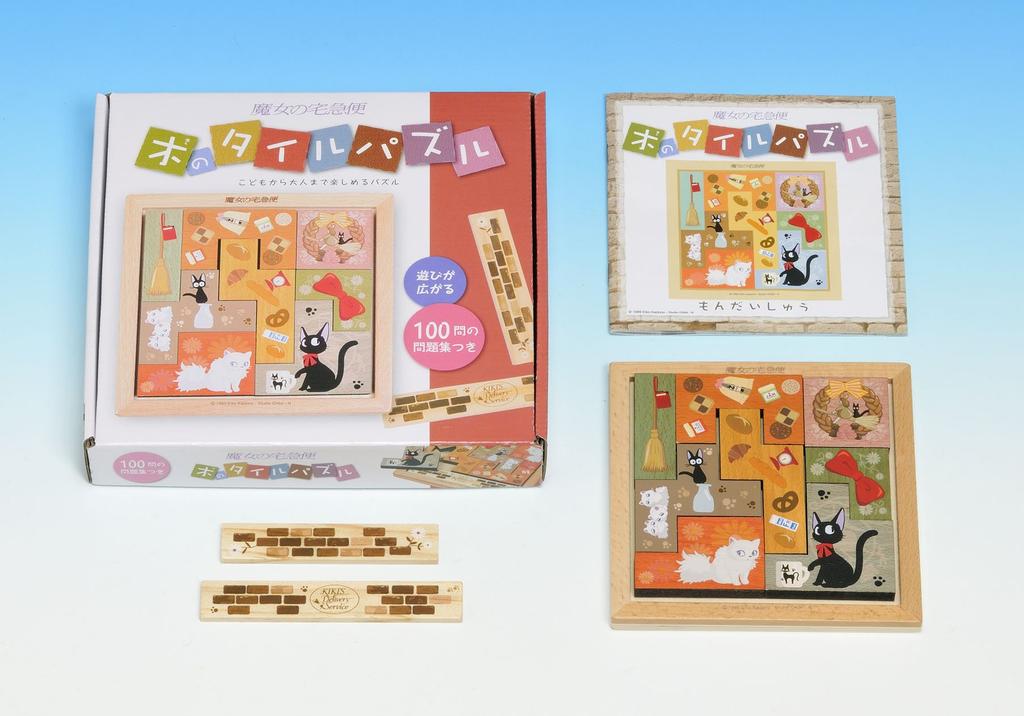 Kiki's Delivery Service Wooden Tile Puzzle