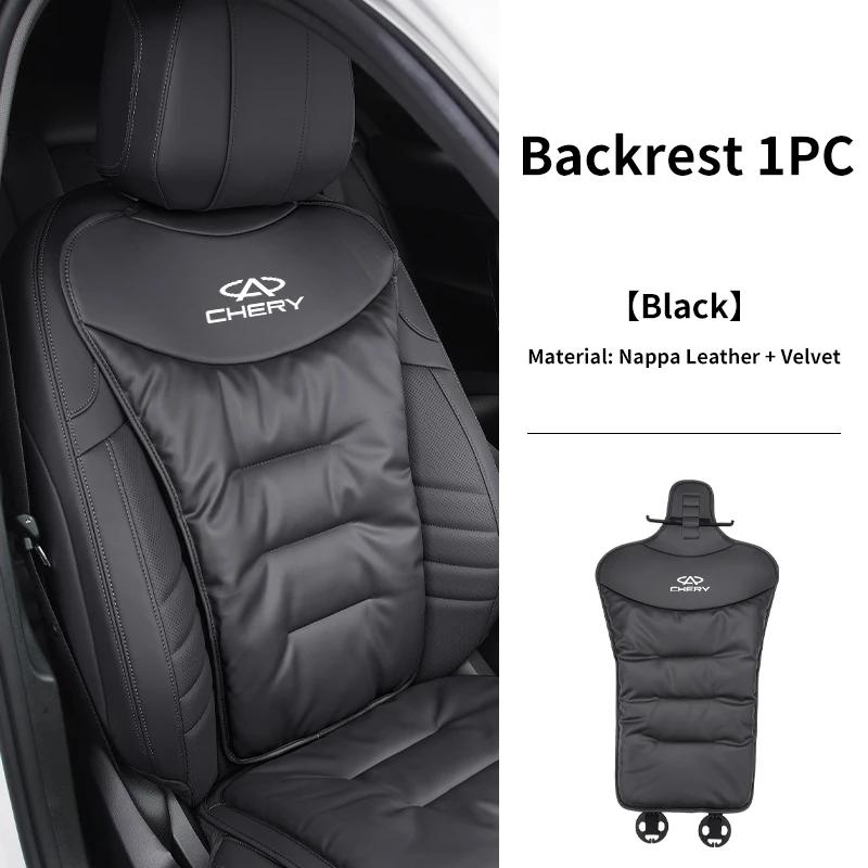 Car Front Rear Seat Cover Velour Leather Cushion Backrest Protective Mat For Chery Tiggo 5 2 3 7 PRO 8 5X IQ QQ Fulwin A1 A3 A5