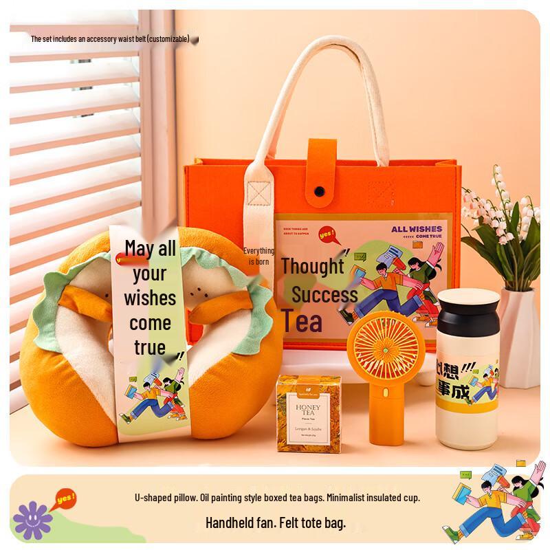 Xiaoyueya Insulated Mug & U-Pillow Gift Set