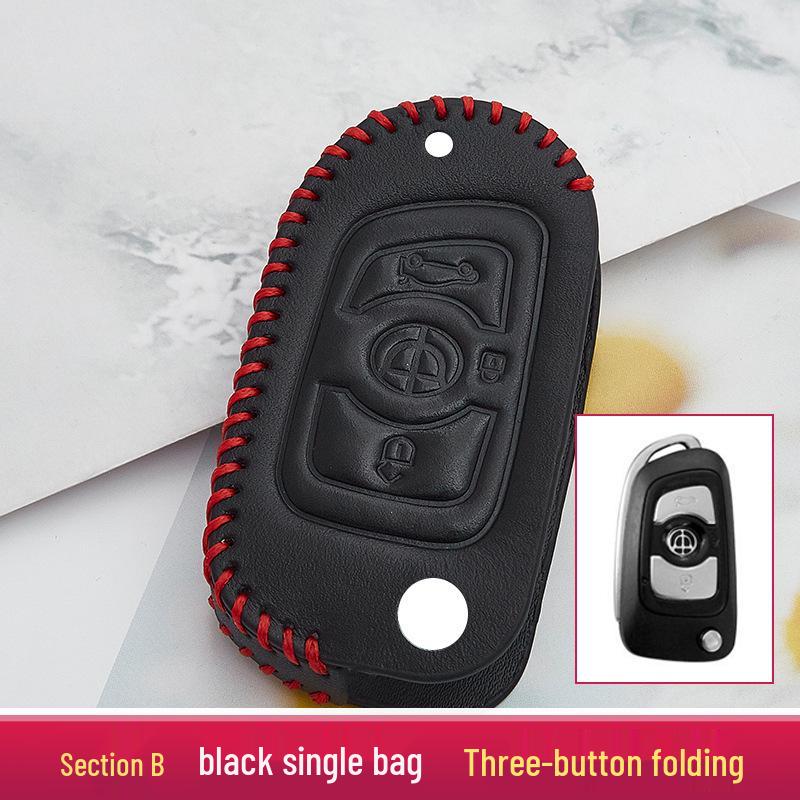 Leather Key Case for Zhonghua V3, V7, H530, H330, V5 Models