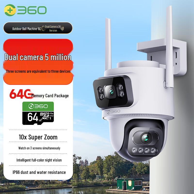 360 Outdoor Smart Security Camera Series (CN version)