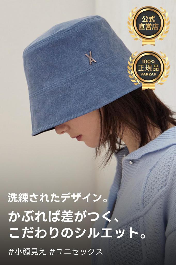 VA Stud Pigment Bucket Hat Blue