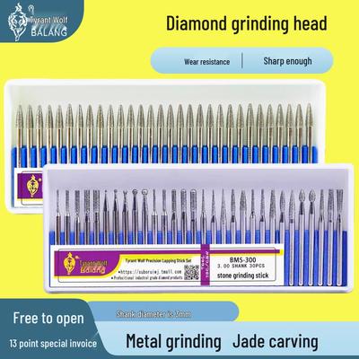 Ba Lang 3mm Diamond Grinding and Polishing Set for Metal and Jade Carving