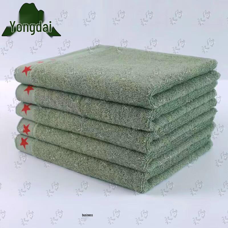 Yongdai Army Green Towel