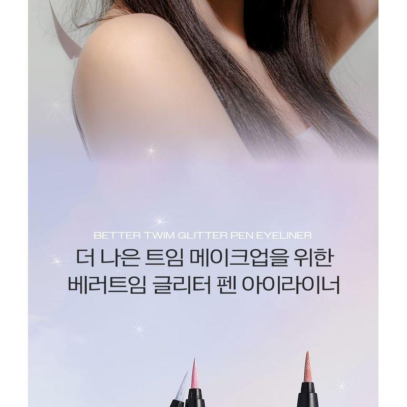 Merry Monde - Better Twim Glitter Pen Eyeliner - 4 Colors