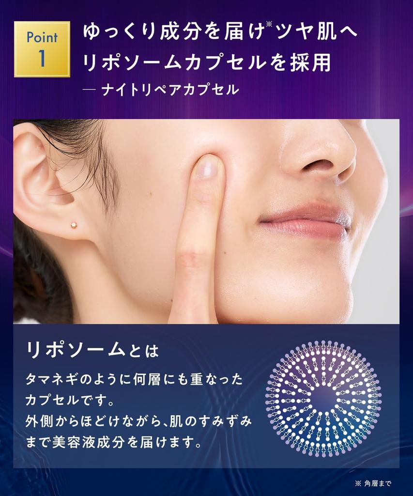 YOLU Skin Overnight Cream Moist