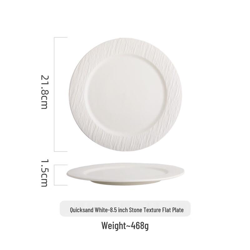 Elegant White Ceramic Dinner Plate