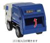 Toyco Giga Cleaning Truck Mini