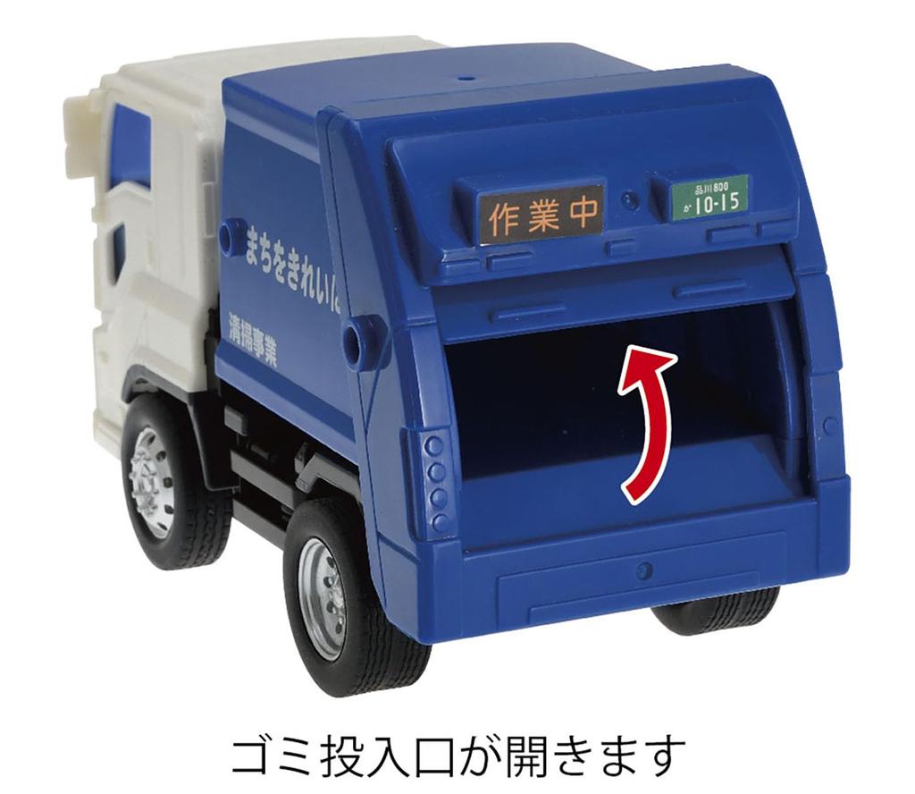 Toyco Giga Cleaning Truck Mini