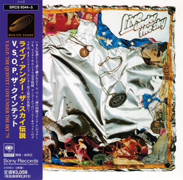 КД ВСОП. QUINTET Live Under The Sky 79 SRCS93445 Sony 1997 Япония ObiJazz Б/у