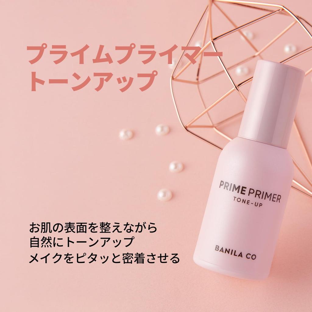 [BANILACO] Prime Primer Tone Up 30ml - Vegan Primer