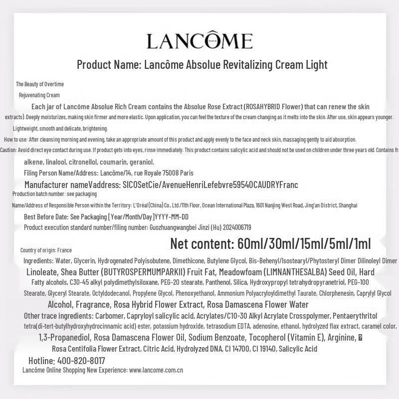 Lancôme Absolue Revitalizing & Brightening Soft Cream, 60ml
