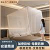 Mosquito Net Bed 1.5m 1.8m Double Door Canopy Style With A-Grade Anti-Mosquito Mesh Child Safe Easy Install