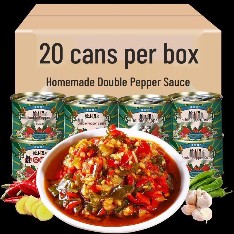 Dian Er Wa Garlic Chili Sauce