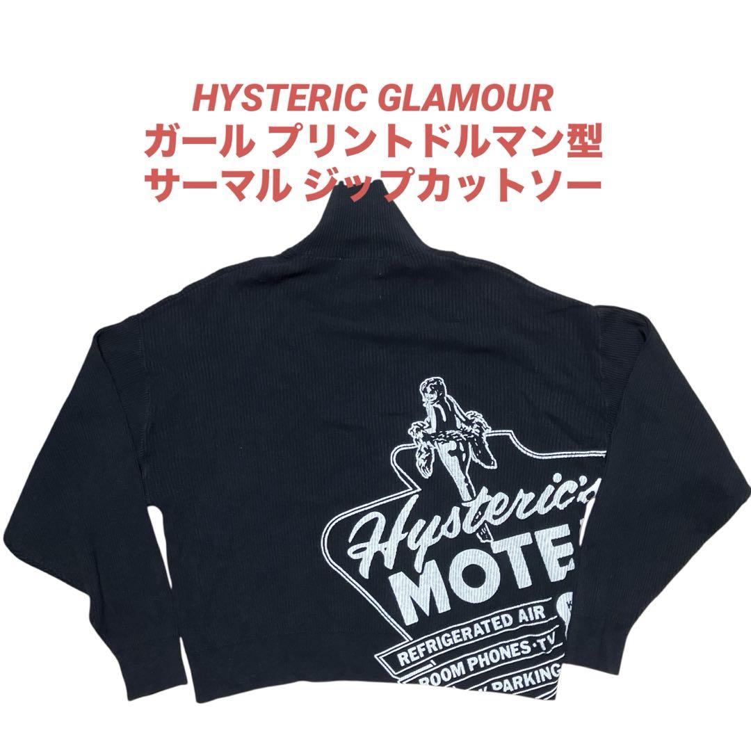 

[USED] Used Hysteric Glamour Girl Print Thermal Zip Top, Black, Size L