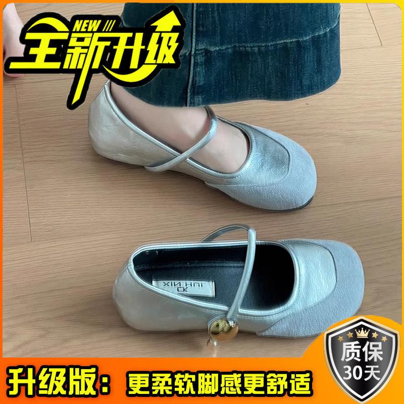 Fashion one-word buckle with flat Mary Jane shoes, women's summer retro versatile temperament increases casual flat shoes