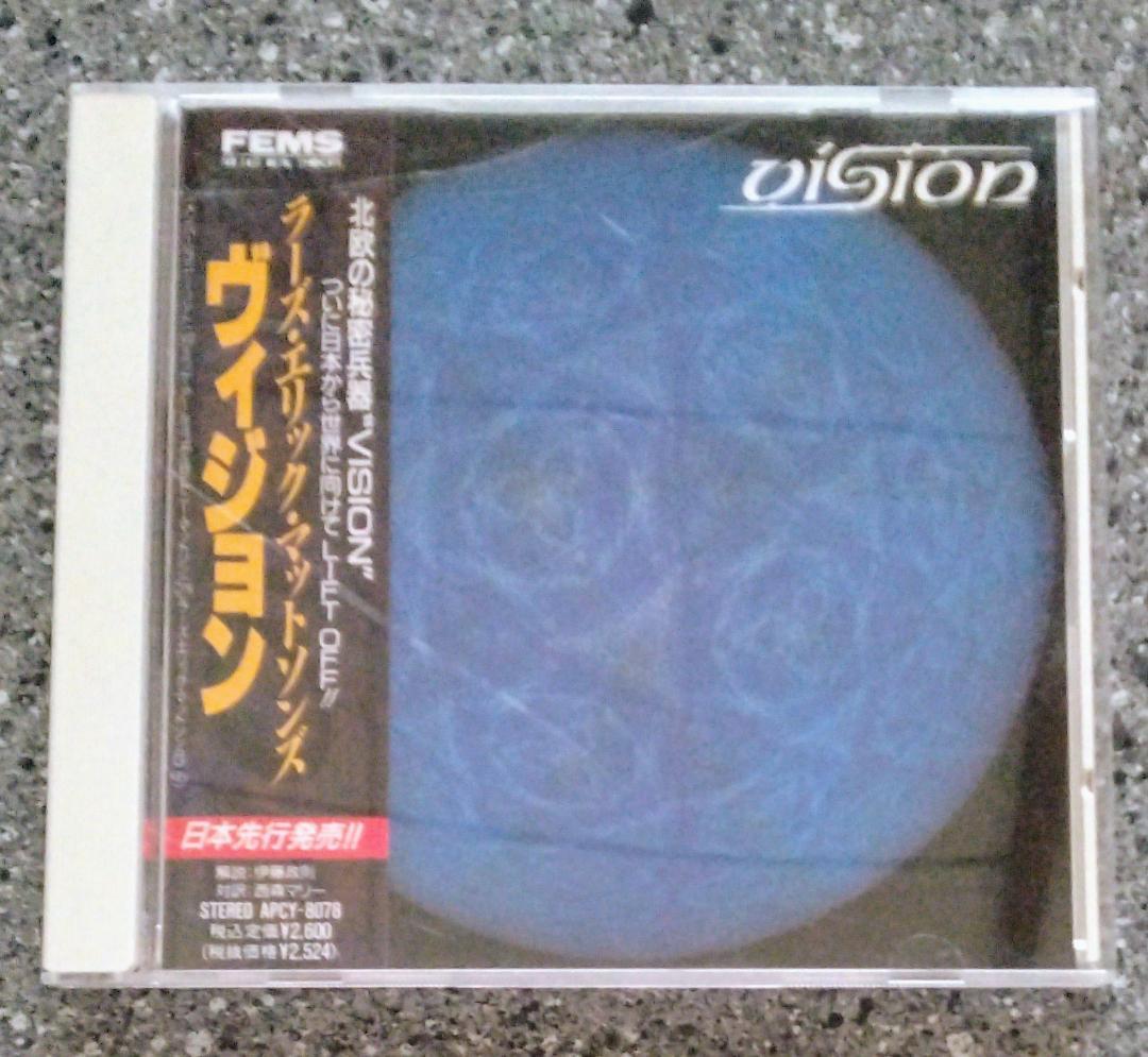 

[USED] Lars Erik Mattsons Vision / Lars Erik Mattsons ~