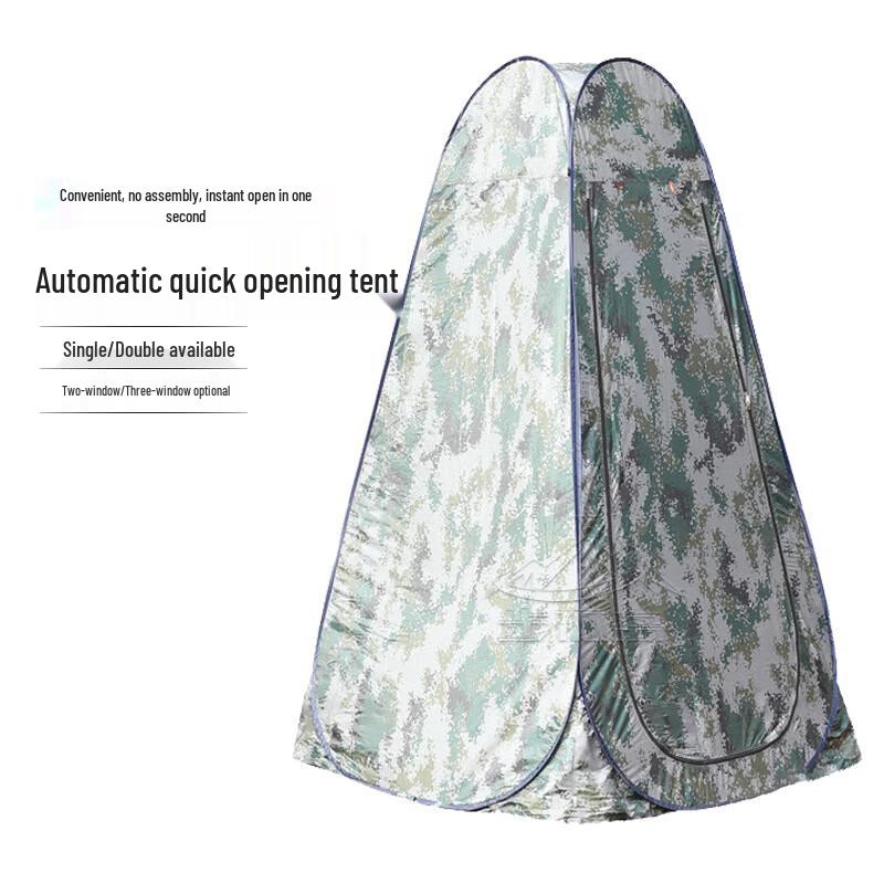 Portable Outdoor Shower & Changing Tent