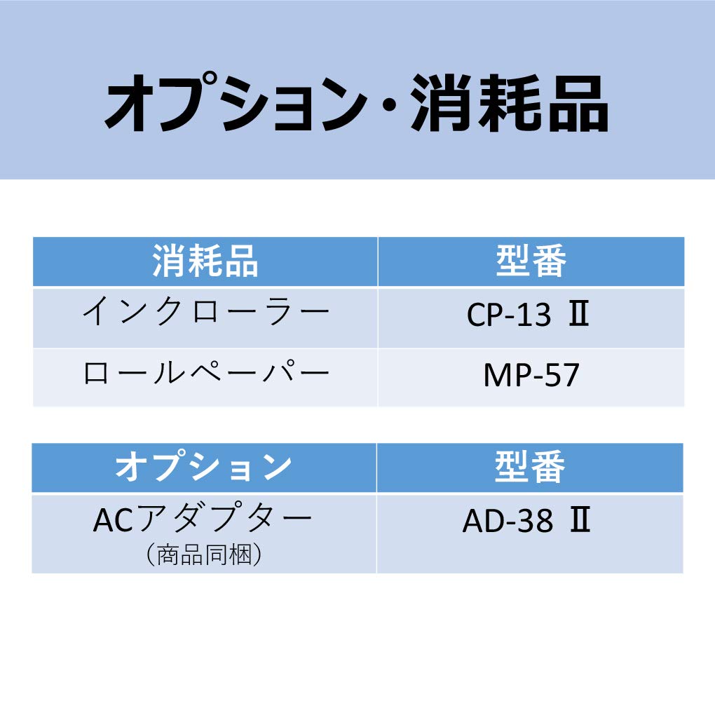 Canon Printer Calculator Addition Type P23-DHV-3