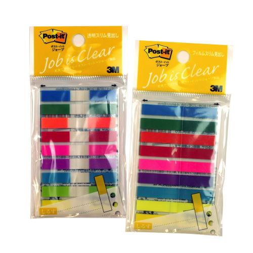 Post-it Film Sticky Notes Heading 44 X 6 Mm 20 Sheets X 9 Colors 688MSH