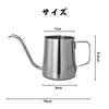 SOVIFKI 350ml Coffee Pot with Graduated Coffee Pot, Stainless Steel Drip Kettle, Narrow Spout, Single-Serve, Perfect for Camping, Travel, and the