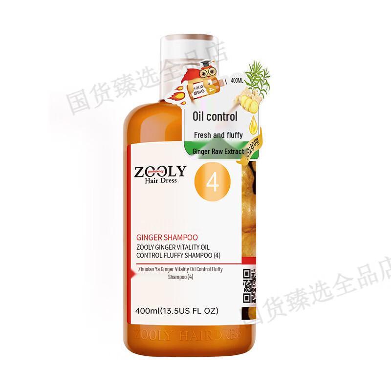 Zhuolanya Ginger Vitality Shampoo