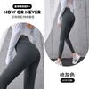 Juyitang Sports Fitness Trousers Peach Pants Running Hip Lift High Waist Thin Elastic Tight Yoga Pants Women