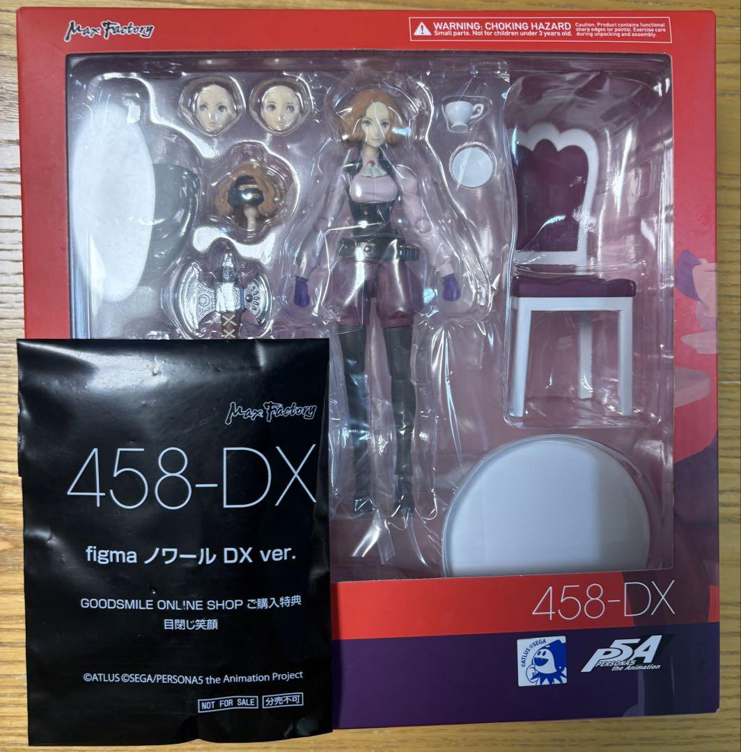 

[USED] figma Persona 5 Noir DX version with bonus PERSONA5