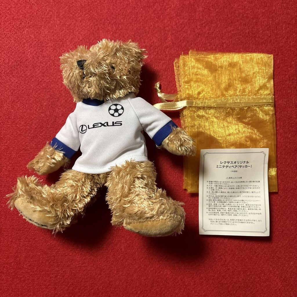 [USED] Lexus Original Mini Teddy Bear (Soccer) Plush Toy