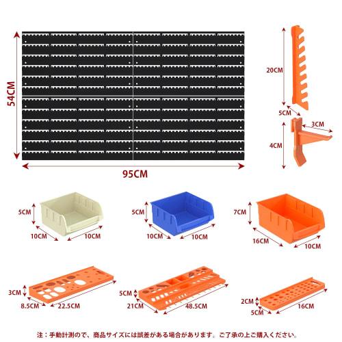 KOOPRO Tool Case, Toolbox, Small Tool Storage Set, Parts Storage, Tool Holder, Hooks, Wall-Mounted Board, Garage, Factory Workshop, Home Workshop, DIY