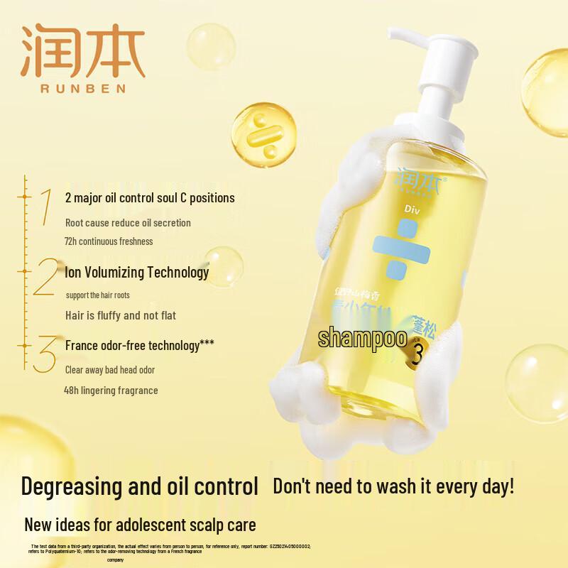 RUNBEN Teen Oil Control & Anti-Dandruff Hair & Body Care Set