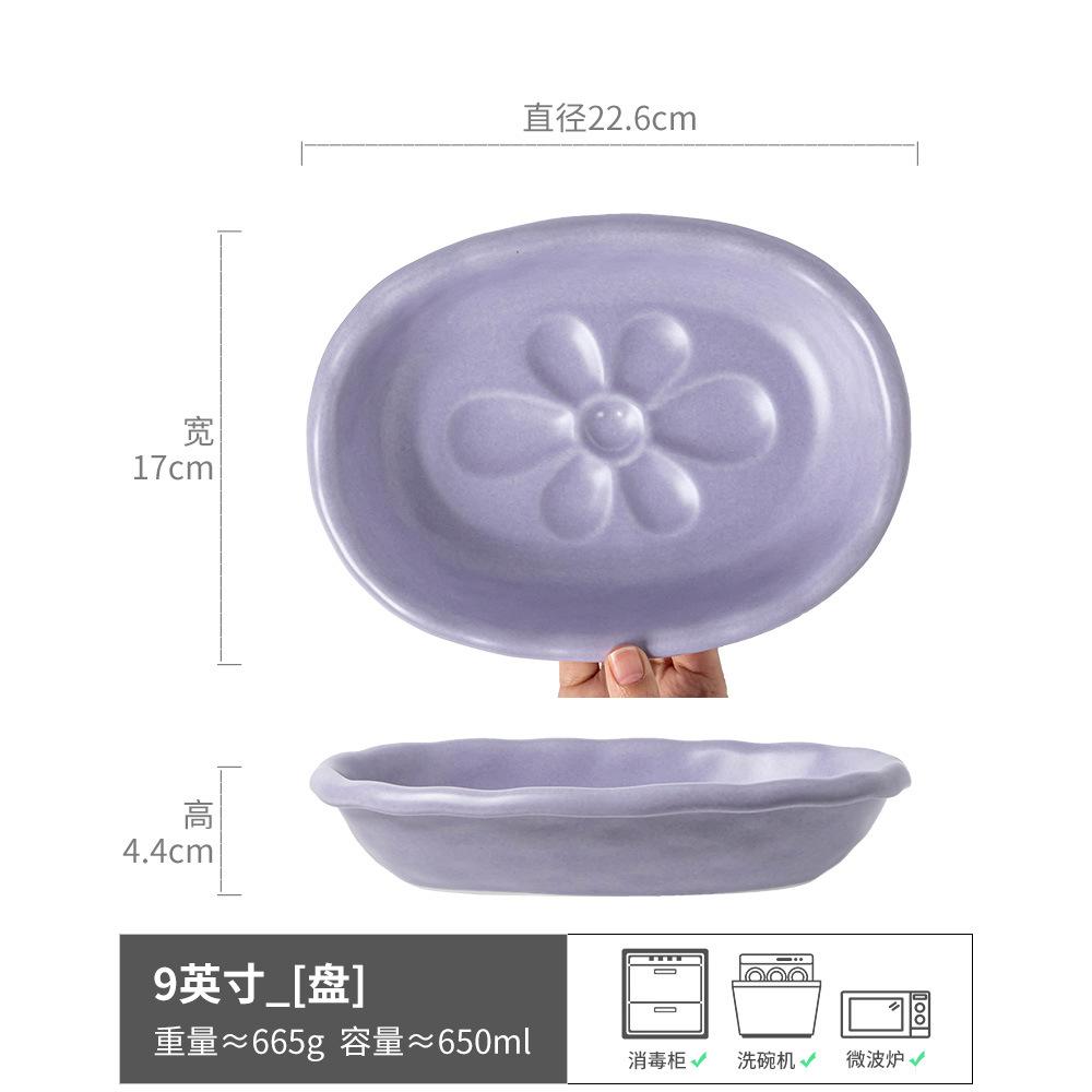 Oval Fish Plate Ceramic Plate Household Dumpling Plate Western Plate Fish Plate Large Steamed Fish Plate Large Plate Tableware