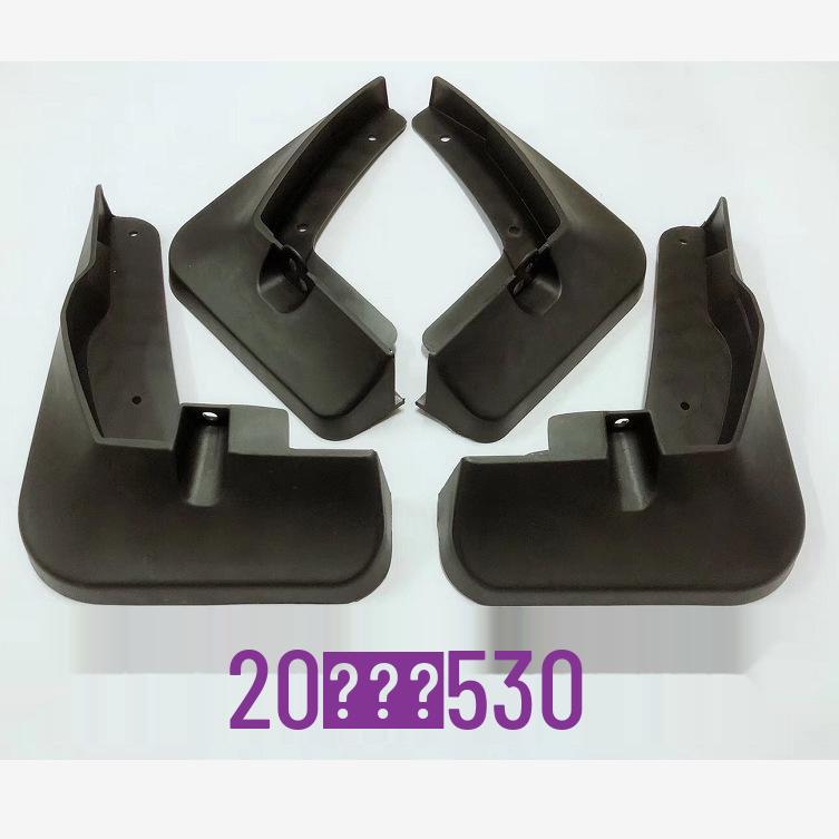 Baojun 530 Cross-Border Autopříslušenství Blatníky - Plastové Zástěrky za Kola pro Úpravu